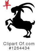 Year Of The Goat Clipart #1264434 by Hit Toon