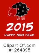 Year Of The Sheep Clipart #1264395 by Hit Toon