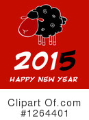 Year Of The Sheep Clipart #1264401 by Hit Toon
