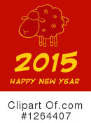 Year Of The Sheep Clipart #1264407 by Hit Toon