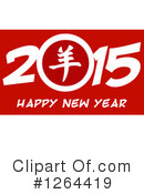 Year Of The Sheep Clipart #1264419 by Hit Toon