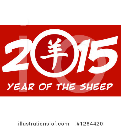 Royalty-Free (RF) Year Of The Sheep Clipart Illustration by Hit Toon - Stock Sample #1264420