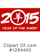 Year Of The Sheep Clipart #1264420 by Hit Toon
