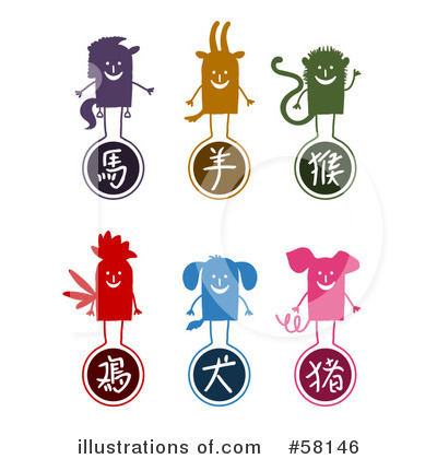 Zodiac Clipart #58146 by NL shop