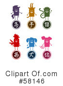 Zodiac Clipart #58146 by NL shop