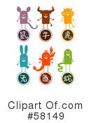 Zodiac Clipart #58149 by NL shop