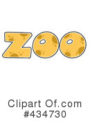 Zoo Clipart #434730 by Hit Toon