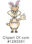 Alpaca Clipart #1283391 by Dennis Holmes Designs