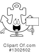 Anchor Clipart #1302602 by Cory Thoman