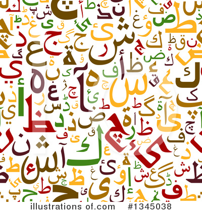 Royalty-Free (RF) Arabic Clipart Illustration by Vector Tradition SM - Stock Sample #1345038