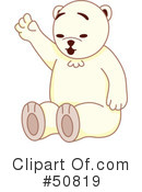 Bear Clipart #50819 by Cherie Reve
