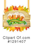 Beer Clipart #1291407 by merlinul