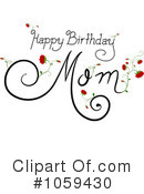 Birthday Clipart #1059430 by BNP Design Studio