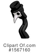 Black Design Mascot Clipart #1567160 by Leo Blanchette