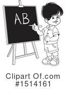 Boy Clipart #1514161 by Lal Perera