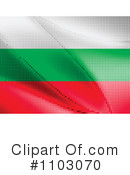 Bulgarian Flag Clipart #1103070 by Andrei Marincas