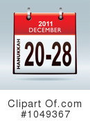 Calendar Clipart #1049367 by michaeltravers