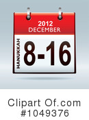 Calendar Clipart #1049376 by michaeltravers