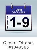 Calendar Clipart #1049385 by michaeltravers