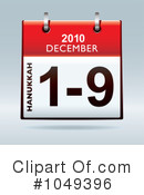 Calendar Clipart #1049396 by michaeltravers