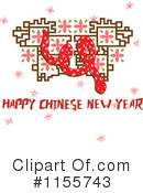 Chinese New Year Clipart #1155743 by Cherie Reve