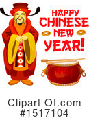 Chinese New Year Clipart #1517104 by Vector Tradition SM