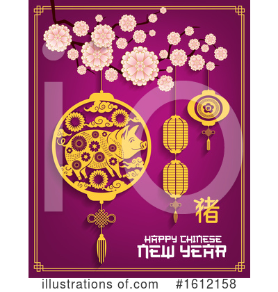Royalty-Free (RF) Chinese New Year Clipart Illustration by Vector Tradition SM - Stock Sample #1612158