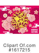 Chinese New Year Clipart #1617215 by Vector Tradition SM
