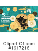 Chinese New Year Clipart #1617216 by Vector Tradition SM