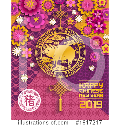 Royalty-Free (RF) Chinese New Year Clipart Illustration by Vector Tradition SM - Stock Sample #1617217