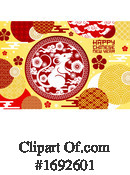 Chinese New Year Clipart #1692601 by Vector Tradition SM