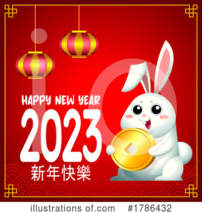 Royalty-Free (RF) Chinese New Year Clipart Illustration by Hit Toon - Stock Sample #1786432