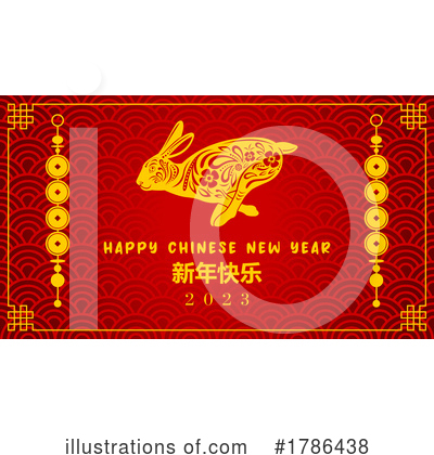 Chinese New Year Clipart #1786438 by Hit Toon