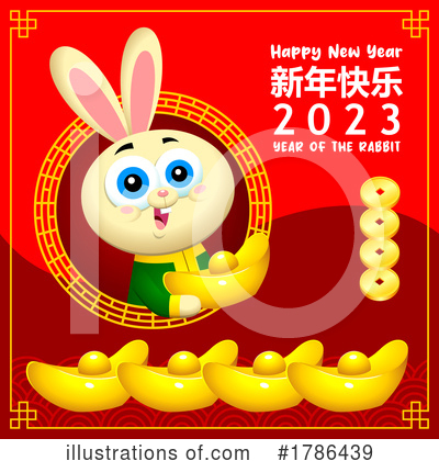 Chinese New Year Clipart #1786439 by Hit Toon