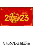 Chinese New Year Clipart #1786443 by Hit Toon