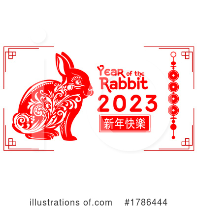 Royalty-Free (RF) Chinese New Year Clipart Illustration by Hit Toon - Stock Sample #1786444