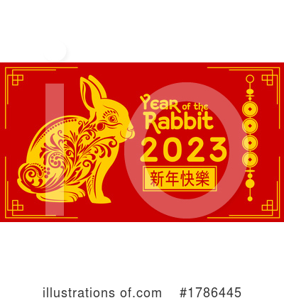 Chinese New Year Clipart #1786445 by Hit Toon