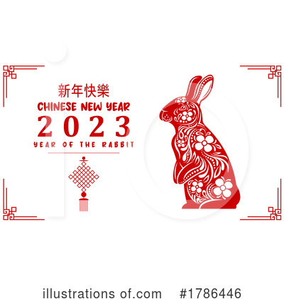 Royalty-Free (RF) Chinese New Year Clipart Illustration by Hit Toon - Stock Sample #1786446