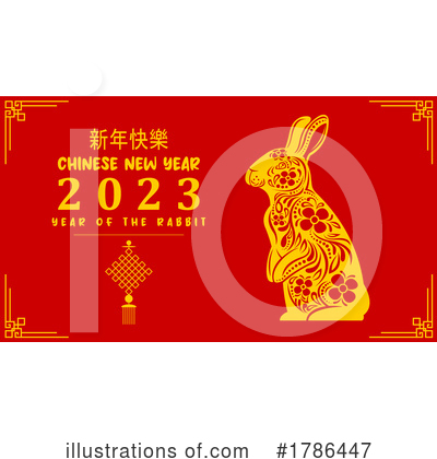 Royalty-Free (RF) Chinese New Year Clipart Illustration by Hit Toon - Stock Sample #1786447