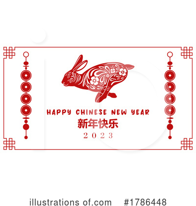 Chinese New Year Clipart #1786448 by Hit Toon