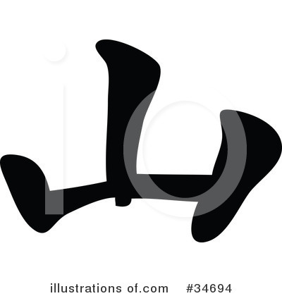Royalty-Free (RF) Chinese Symbol Clipart Illustration by OnFocusMedia - Stock Sample #34694