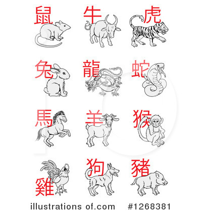 Year Of The Dragon Clipart #1268381 by AtStockIllustration