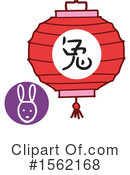Chinese Zodiac Clipart #1562168 by NL shop