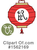 Chinese Zodiac Clipart #1562169 by NL shop