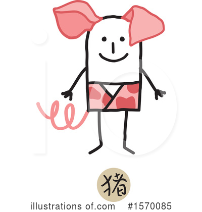Royalty-Free (RF) Chinese Zodiac Clipart Illustration by NL shop - Stock Sample #1570085