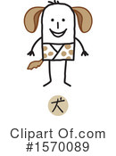 Chinese Zodiac Clipart #1570089 by NL shop