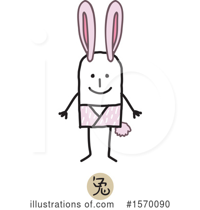Royalty-Free (RF) Chinese Zodiac Clipart Illustration by NL shop - Stock Sample #1570090