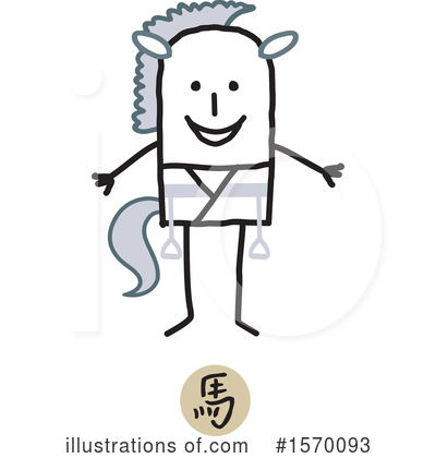 Royalty-Free (RF) Chinese Zodiac Clipart Illustration by NL shop - Stock Sample #1570093