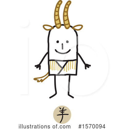 Royalty-Free (RF) Chinese Zodiac Clipart Illustration by NL shop - Stock Sample #1570094