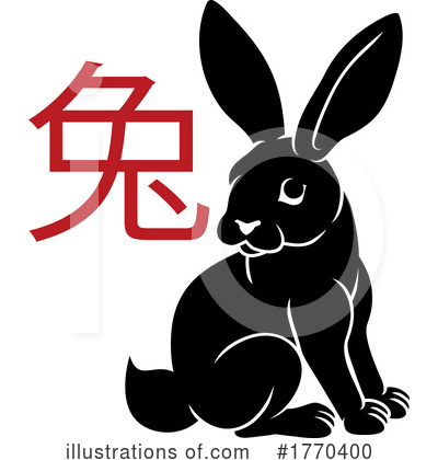 Royalty-Free (RF) Chinese Zodiac Clipart Illustration by AtStockIllustration - Stock Sample #1770400